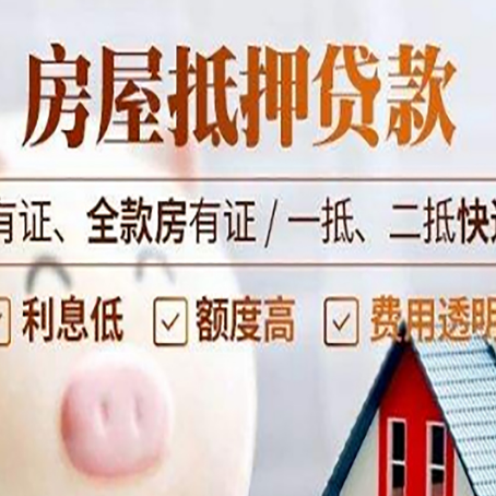 大化贷款在银行办理有什么优势?