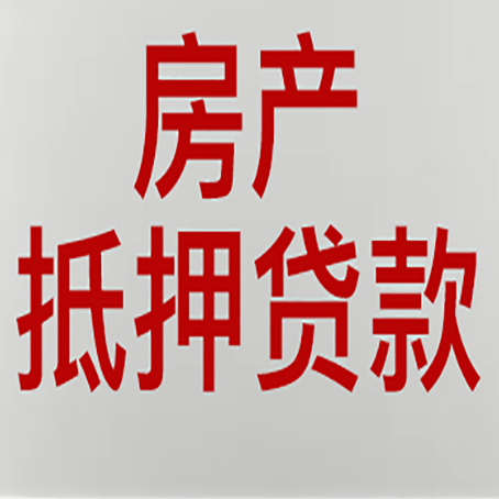 大化汽车抵押贷款押车还是不押车好?