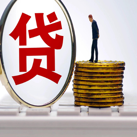大化房产抵押贷款时7方面的因素将决定审批额度